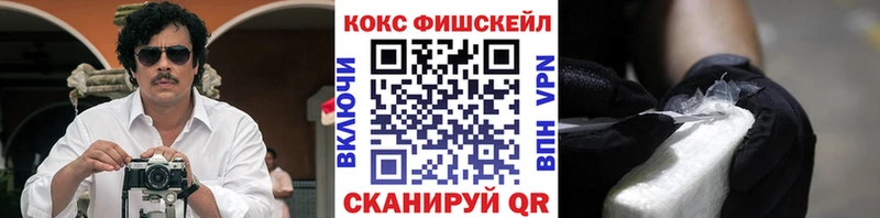 COCAIN Columbia  kraken tor  Аксай 
