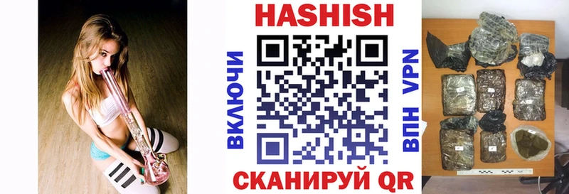 Гашиш Cannabis Аксай