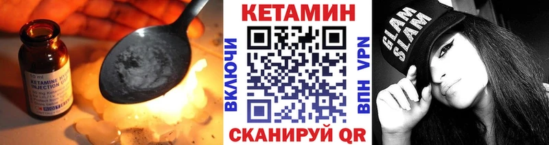 КЕТАМИН ketamine  наркошоп  ссылка на мегу ONION  Аксай 