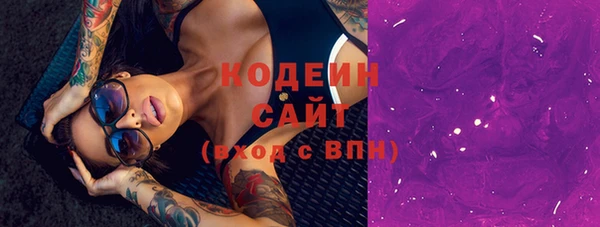 бутират Осинники