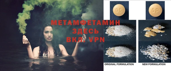 спиды Осташков