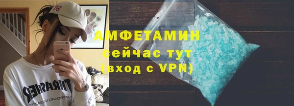 бутират Осинники