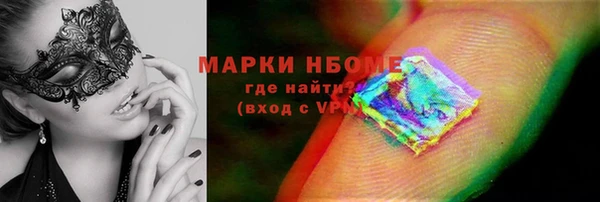 бутират Осинники