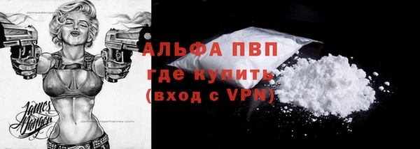 бутират Осинники