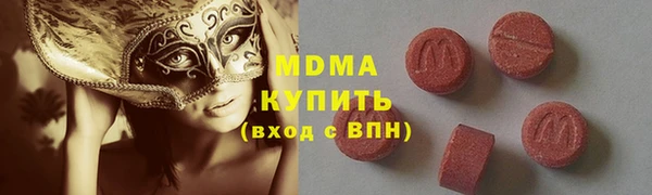 бутират Осинники