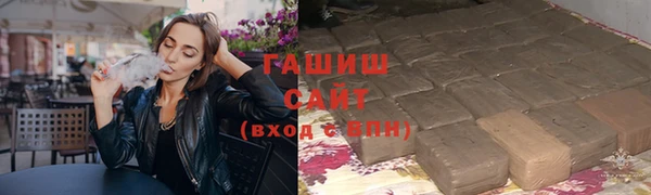 спиды Осташков