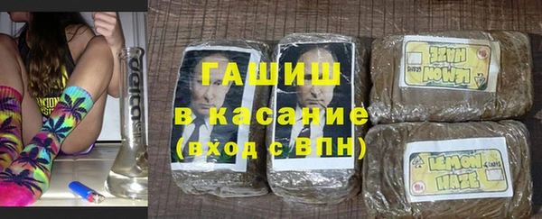 трава Абаза