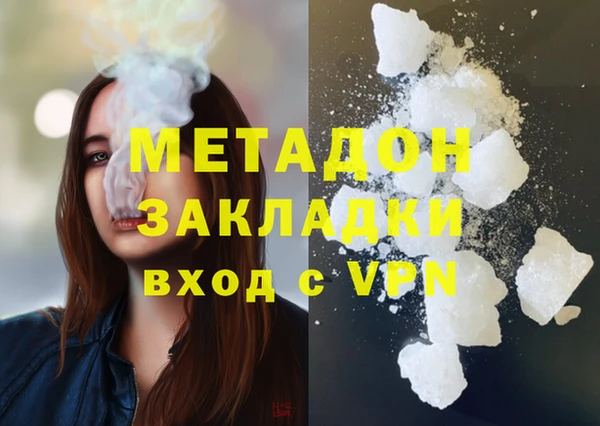 бутират Осинники