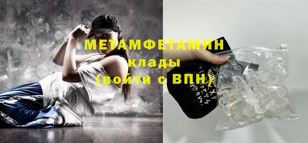 спиды Осташков