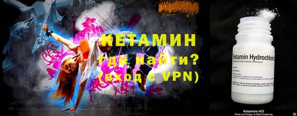 бутират Осинники