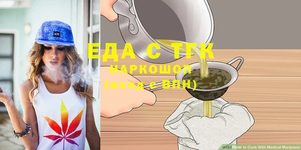 спиды Осташков