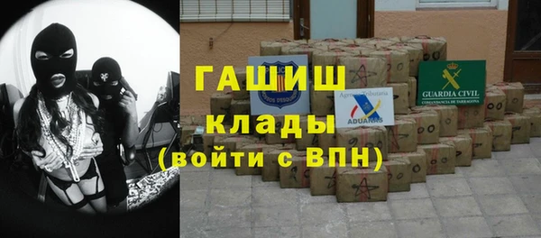 трава Абаза