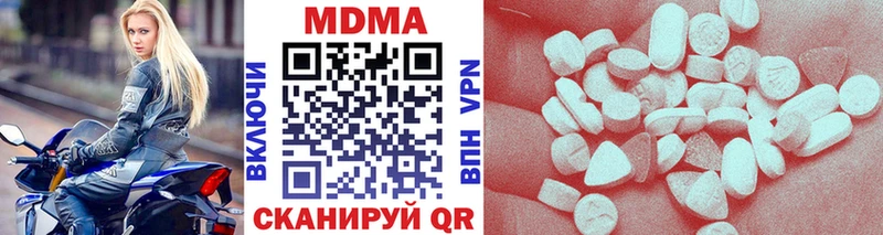 МДМА crystal  наркошоп  ссылка на мегу рабочий сайт  Аксай 