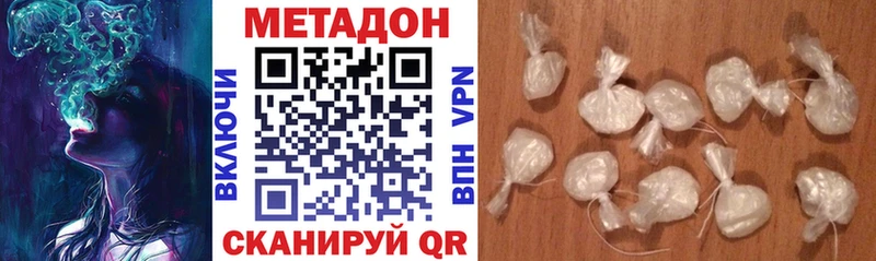 где продают   Аксай  мега вход  МЕТАДОН VHQ 