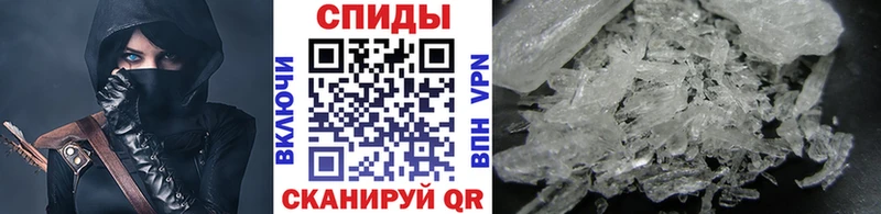 МЕТАМФЕТАМИН Декстрометамфетамин 99.9% Аксай