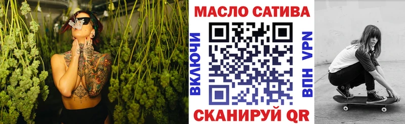 Дистиллят ТГК концентрат  Аксай 